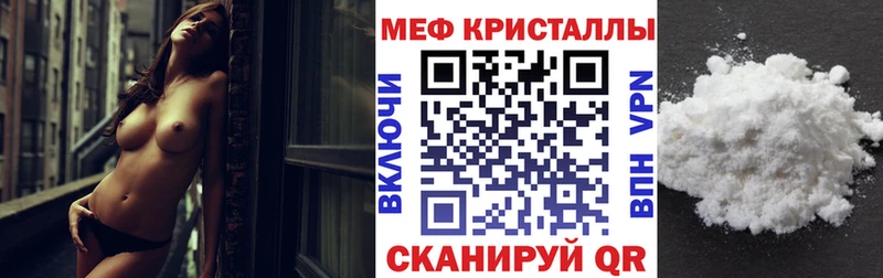 Купить наркотик аптеки Похвистнево СК ГАШ АМФ Cocaine