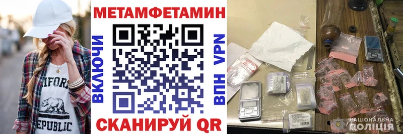 OMG как зайти  Похвистнево  АМФЕТАМИН 97% 