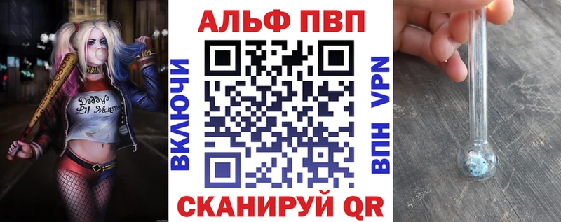 Alfa_PVP Соль ссылка на мегу Похвистнево