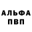 Первитин кристалл Time Trader