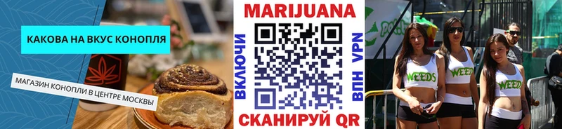 Печенье с ТГК конопля Похвистнево