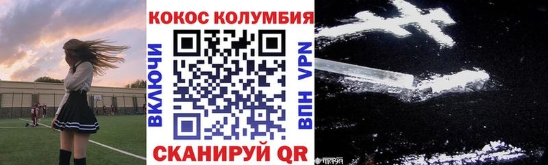 COCAIN Эквадор  купить наркоту  KRAKEN рабочий сайт  Похвистнево 