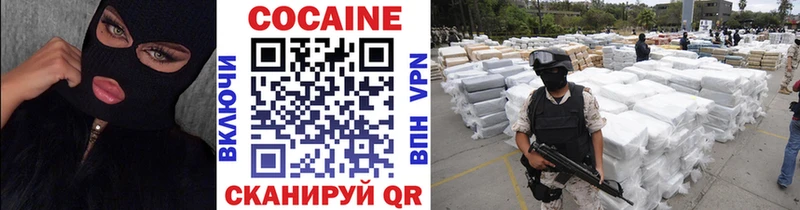 COCAIN 98% Похвистнево