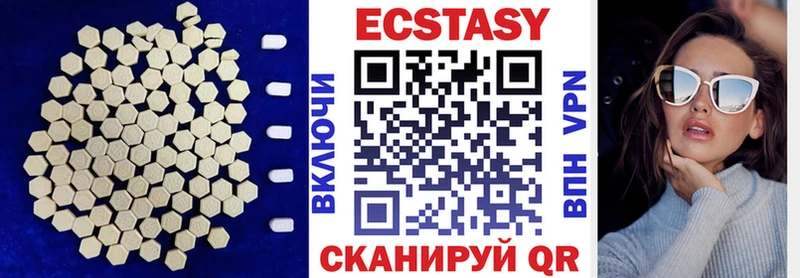 магазин продажи наркотиков Похвистнево Ecstasy MDMA