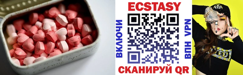 Ecstasy 250 мг Похвистнево