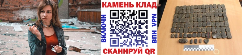 Гашиш гашик Похвистнево