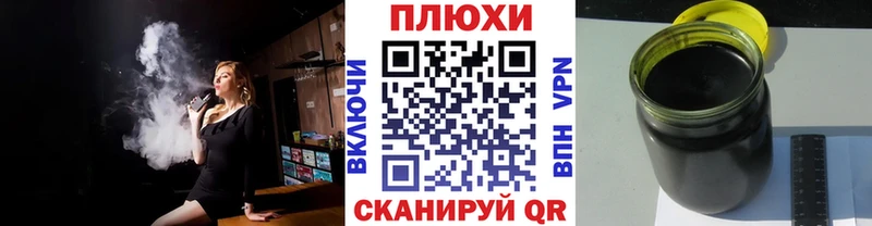 Гашиш убойный  Похвистнево 
