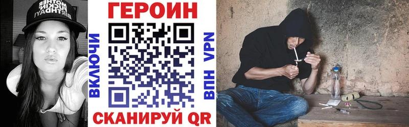Героин белый  Похвистнево 