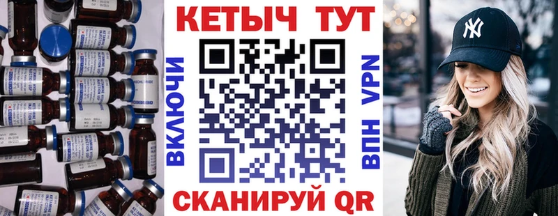 Кетамин ketamine Похвистнево