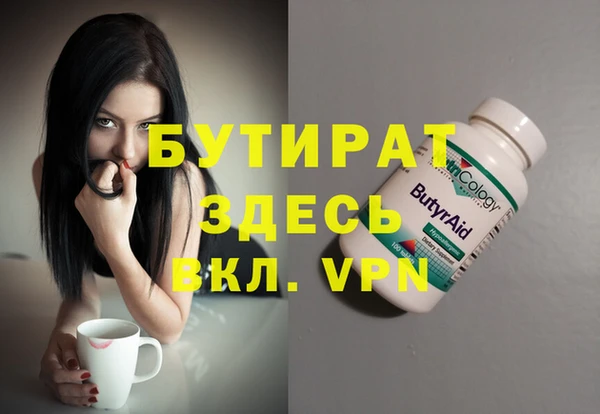 прущий лед Алексеевка