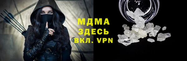 мдма Алексин
