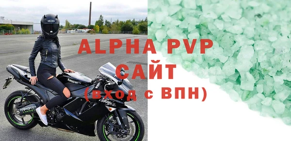 сатива Алзамай