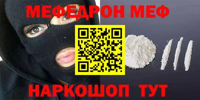 стафф Ставрополь