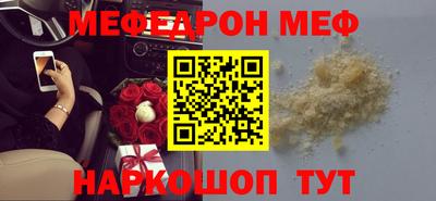 меф VHQ Среднеуральск