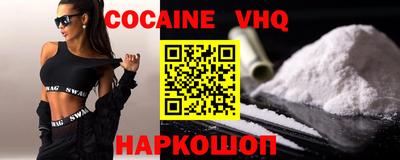 стафф Ставрополь