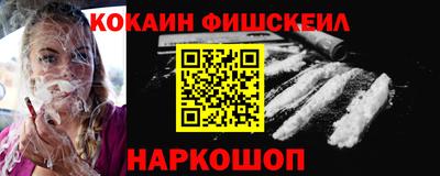 стафф Ставрополь
