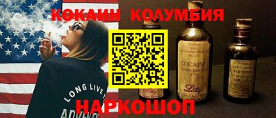 стафф Ставрополь