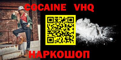 MDMA Premium VHQ Старая Купавна