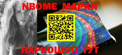 стафф Ставрополь