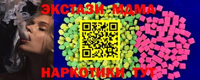 меф VHQ Среднеуральск