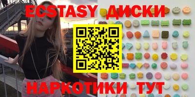 MDMA Premium VHQ Старая Купавна