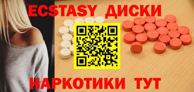 MDMA Premium VHQ Старая Купавна