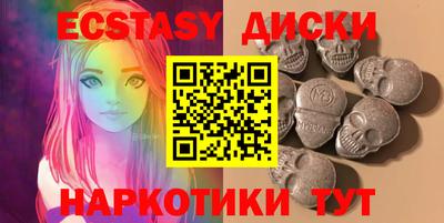 стафф Ставрополь