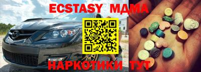 стафф Ставрополь