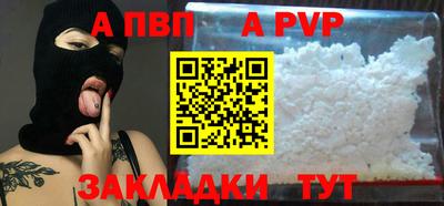 стафф Ставрополь