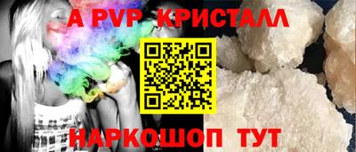 MDMA Premium VHQ Старая Купавна