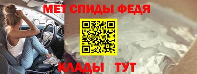 меф VHQ Среднеуральск