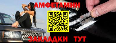 стафф Ставрополь
