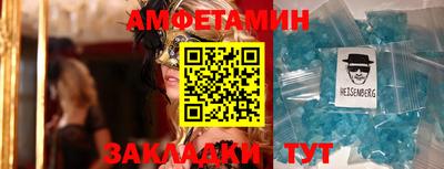 меф VHQ Среднеуральск