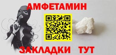 стафф Ставрополь