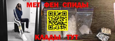 меф VHQ Среднеуральск