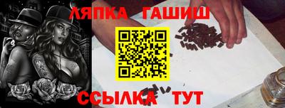 стафф Ставрополь