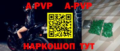 стафф Ставрополь
