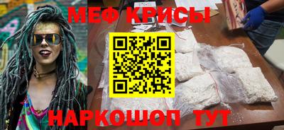 стафф Ставрополь