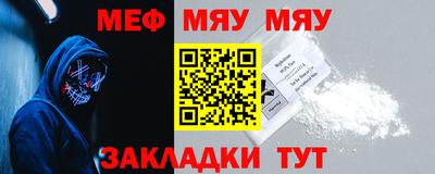 стафф Ставрополь