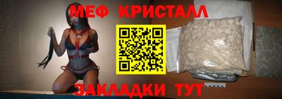 стафф Ставрополь