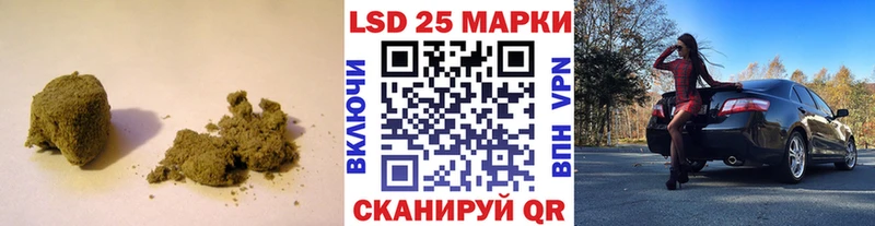 ЛСД экстази кислота  Похвистнево 