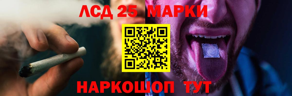 LSD-25 экстази ecstasy  Вход с VPN  Лсд 25 экстази кислота  Похвистнево 