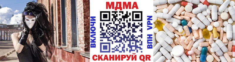 сайты даркнета официальный сайт  Похвистнево  МДМА кристаллы 