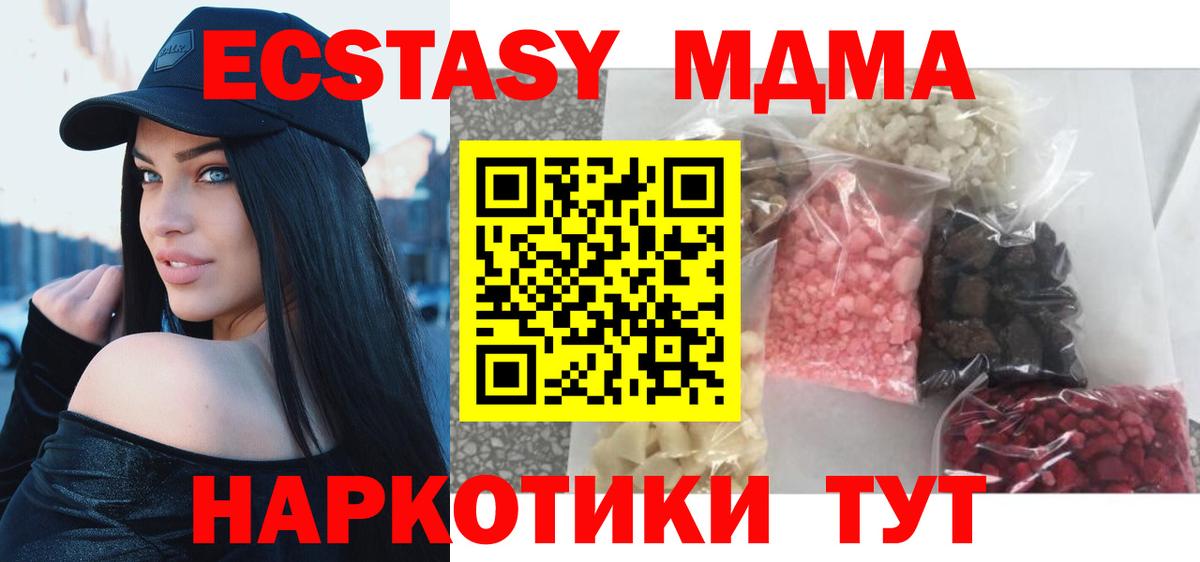 MDMA VHQ  Вход с VPN  Похвистнево 
