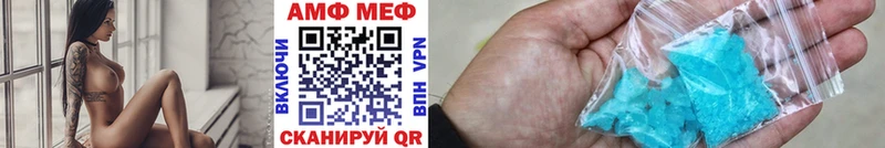сколько стоит  Похвистнево  МЕТАМФЕТАМИН мет 