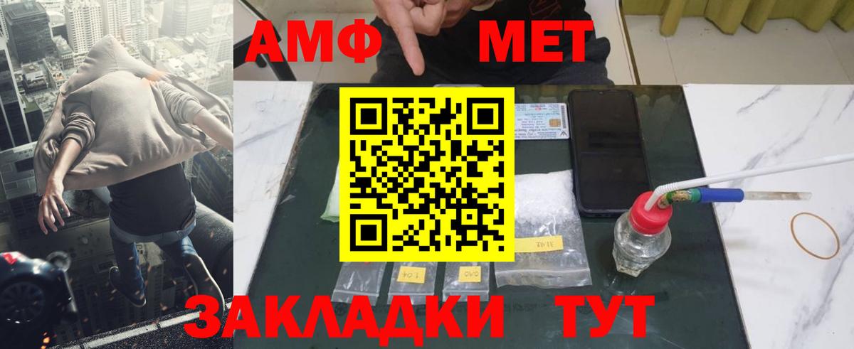 Похвистнево  Первитин винт  Вход с VPN  Первитин винт 