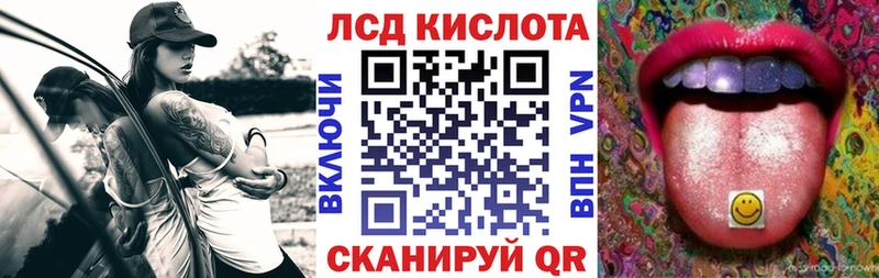 кракен ТОР  Похвистнево  Наркотические марки 1,8мг 