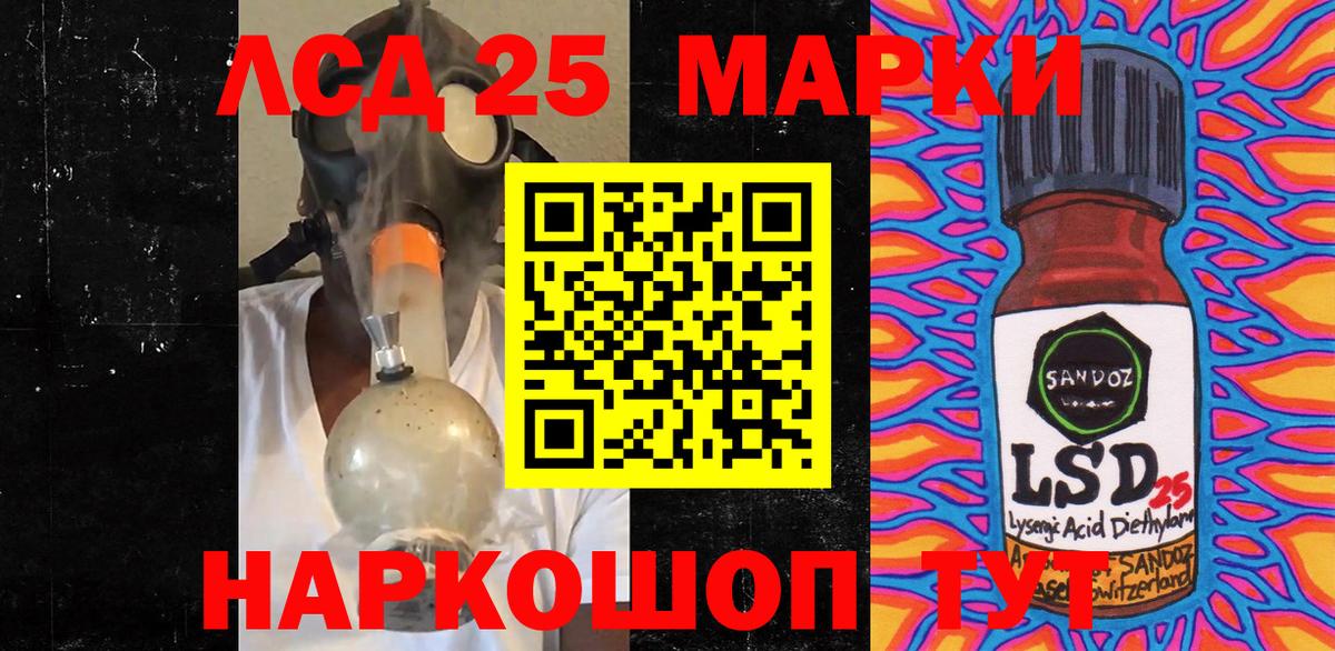 Марки N-bome 1,5мг  Вход с VPN  Похвистнево  Марки NBOMe  Марки N-bome 1,5мг 