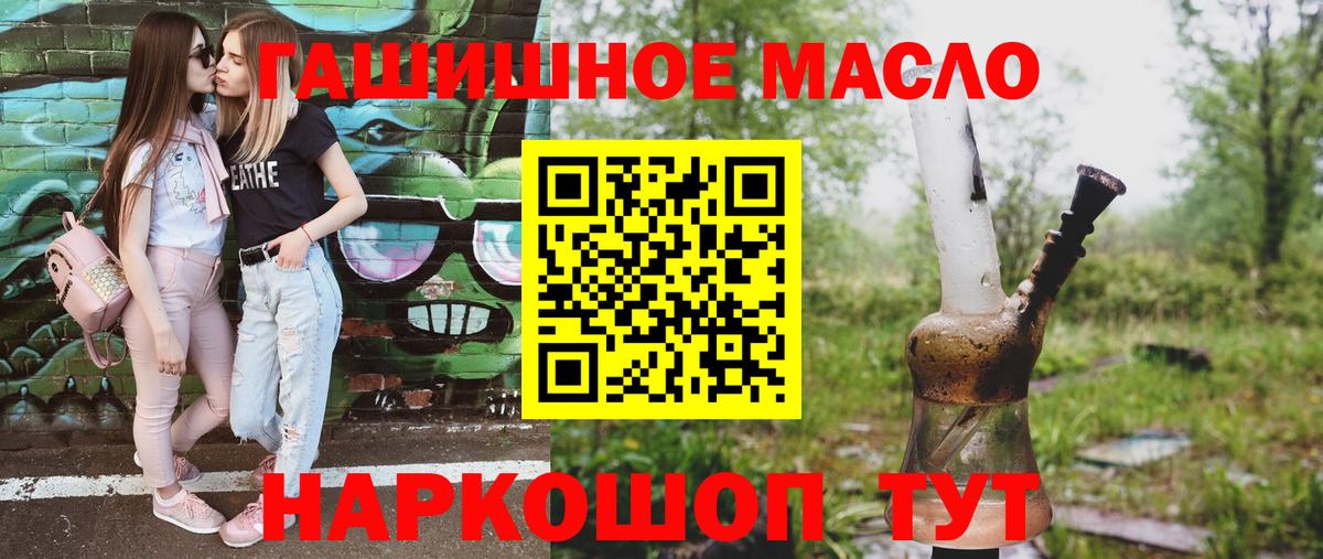 Похвистнево  ТГК Wax  Вход с VPN 