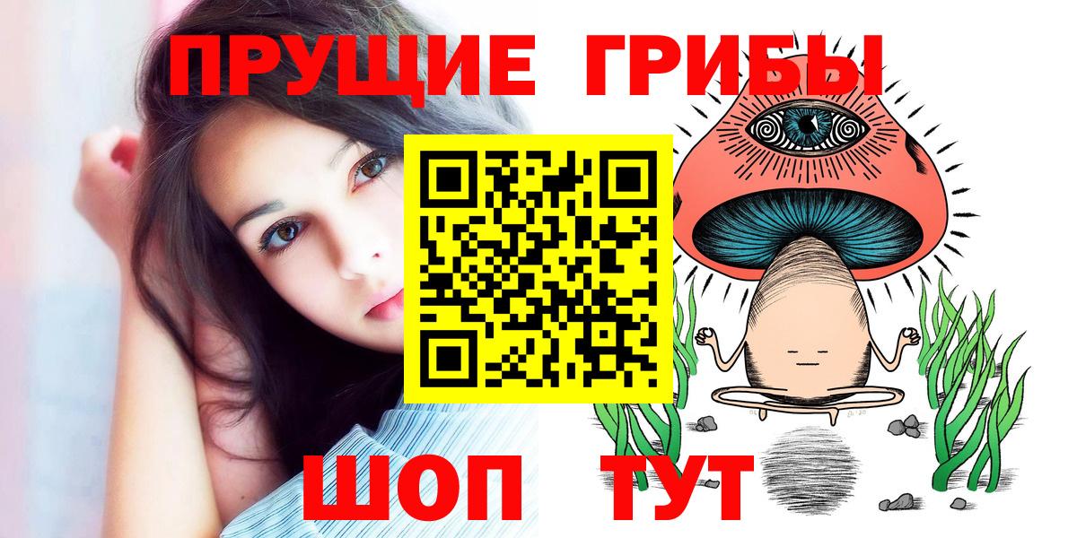 Бошки Шишки Похвистнево